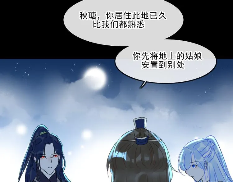 14 多人无尸案 第56页