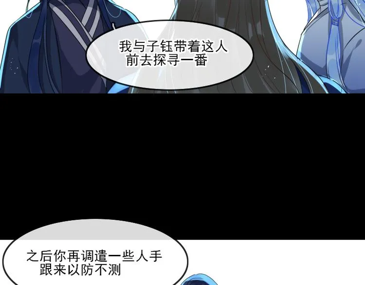 14 多人无尸案 第57页