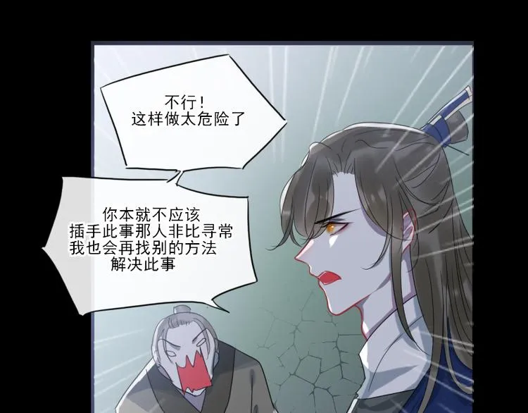 14 多人无尸案 第60页