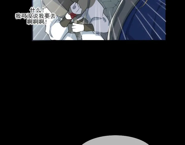 14 多人无尸案 第61页