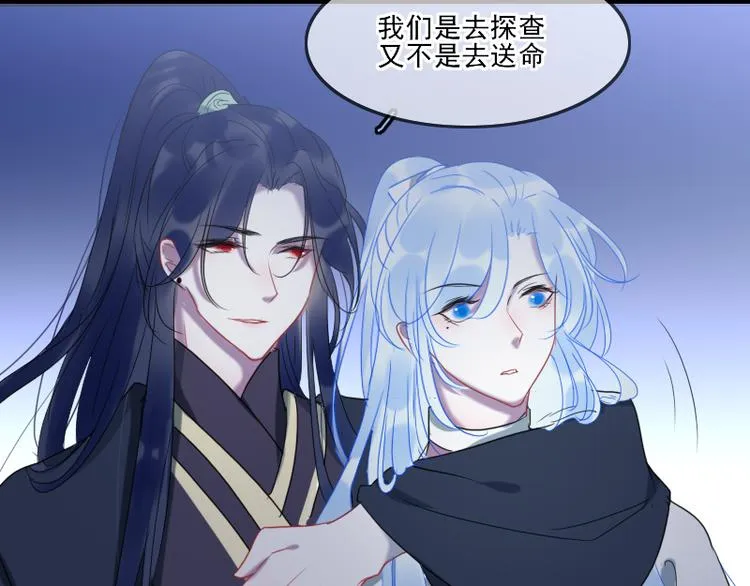 14 多人无尸案 第62页