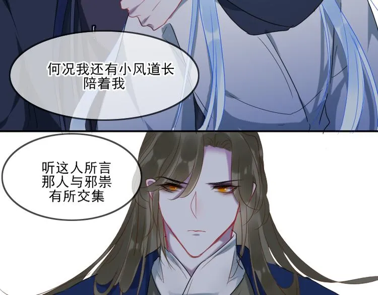 14 多人无尸案 第63页