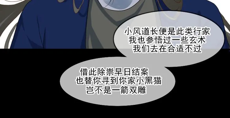 14 多人无尸案 第64页