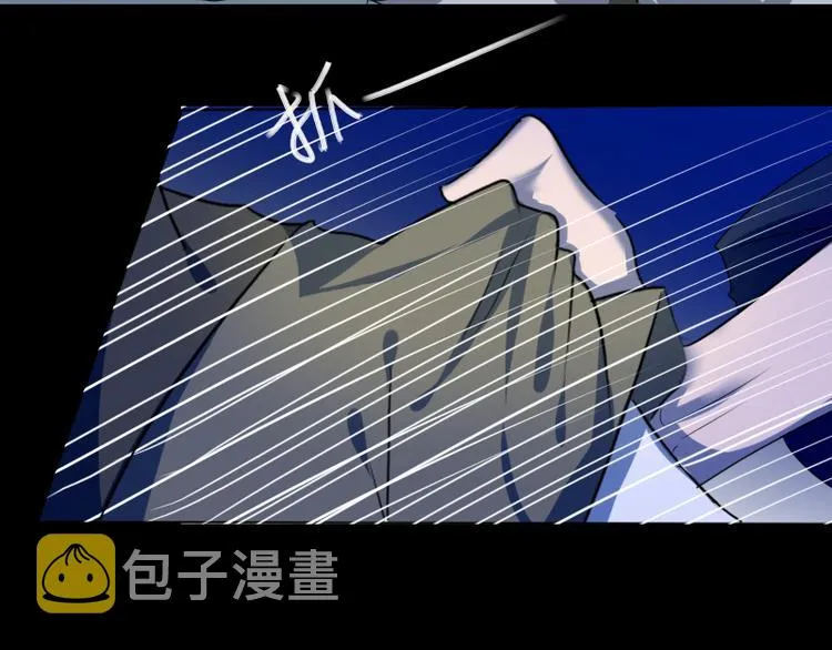 14 多人无尸案 第67页