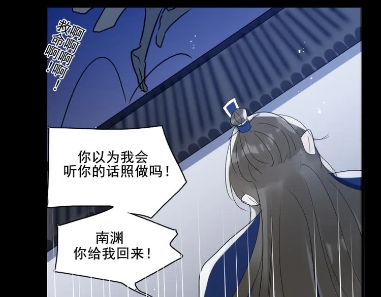 14 多人无尸案 第68页