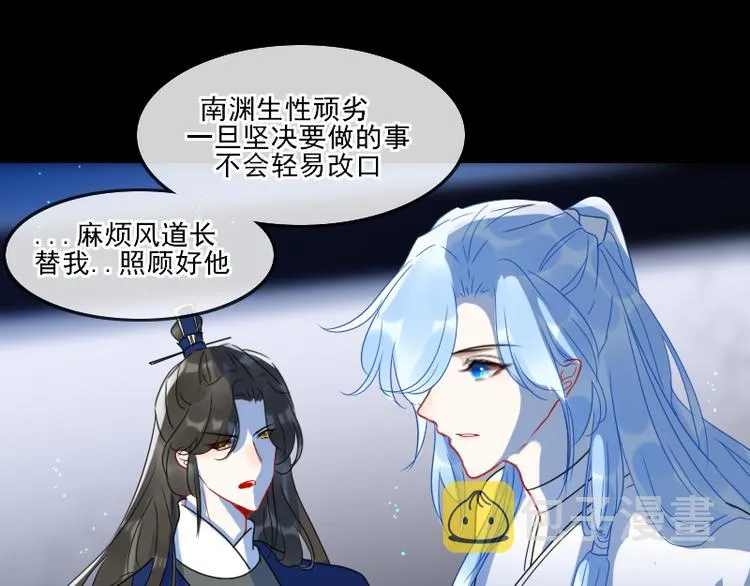 14 多人无尸案 第70页