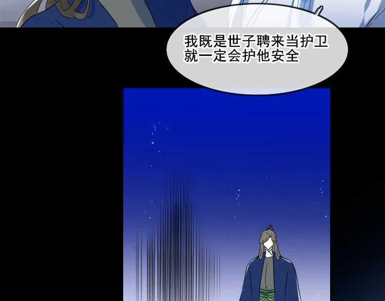 14 多人无尸案 第71页