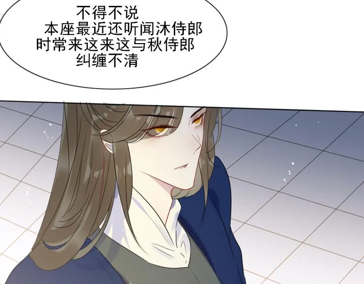 第12话 一切都还来得及 第12页