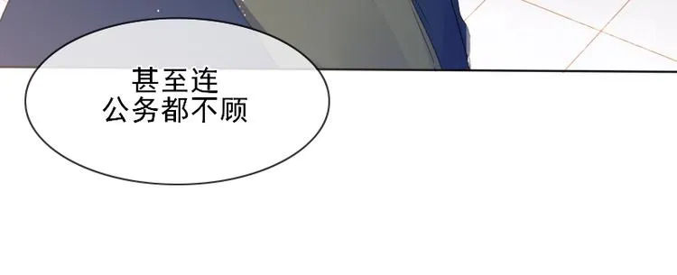 第12话 一切都还来得及 第13页