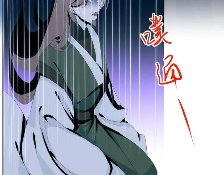 第12话 一切都还来得及 第17页