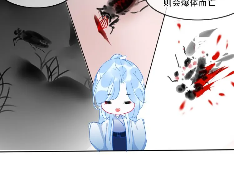 第12话 一切都还来得及 第32页