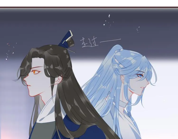 第12话 一切都还来得及 第74页