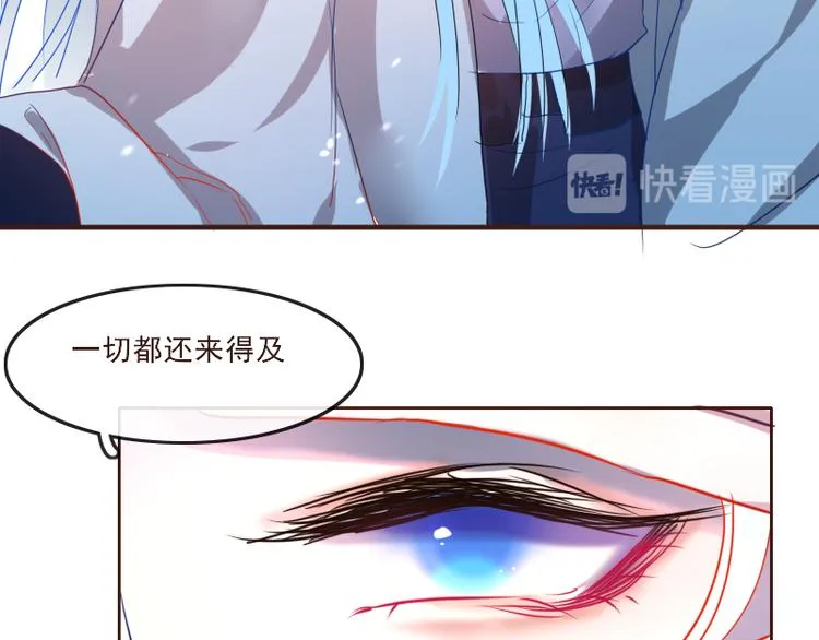 第12话 一切都还来得及 第78页