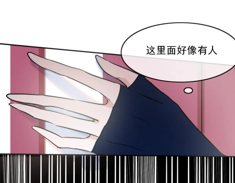 第11话 “父子”争吵 第26页