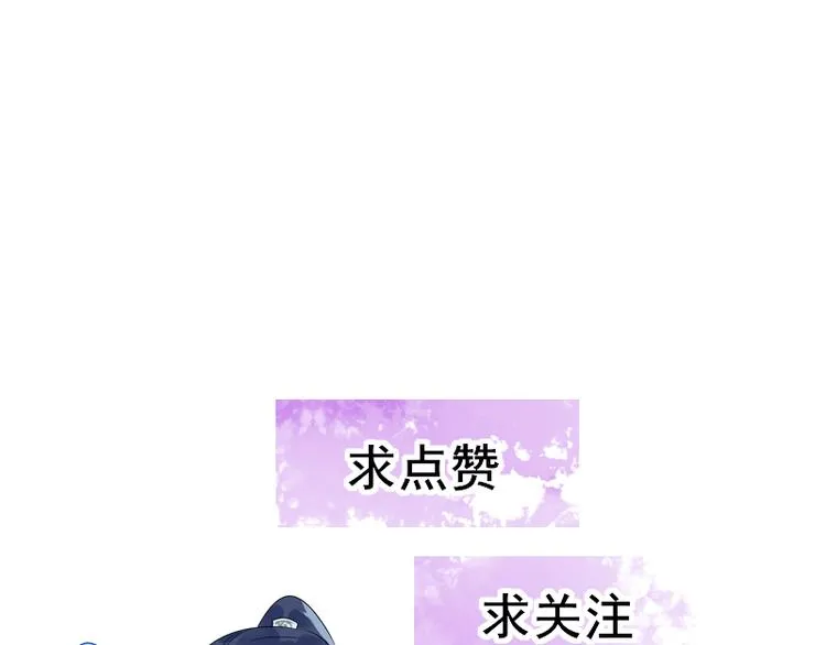 第11话 “父子”争吵 第75页
