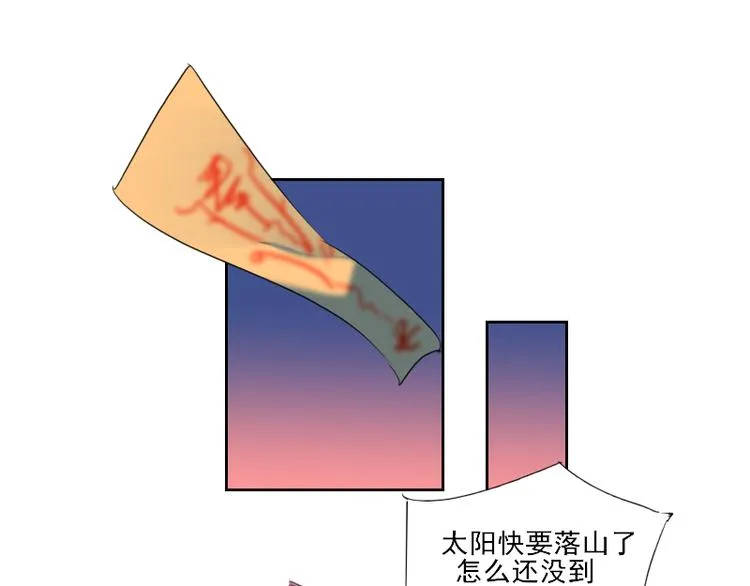 第13话 找出真凶 第43页