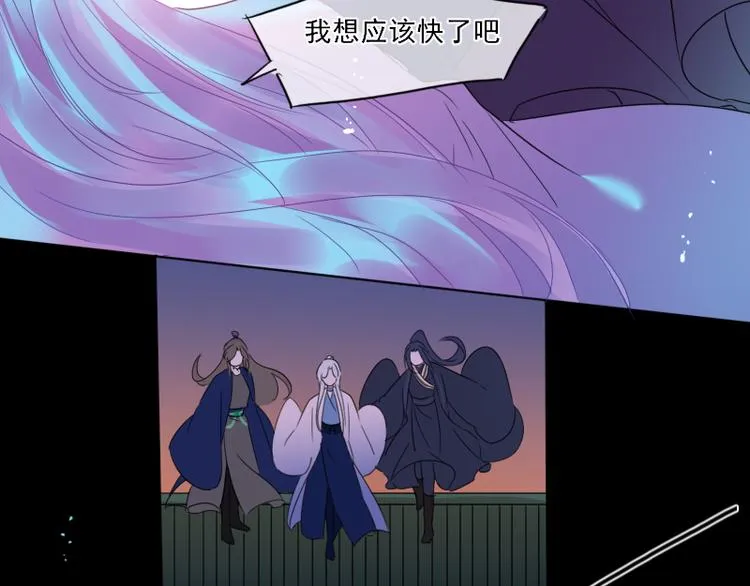 第13话 找出真凶 第45页