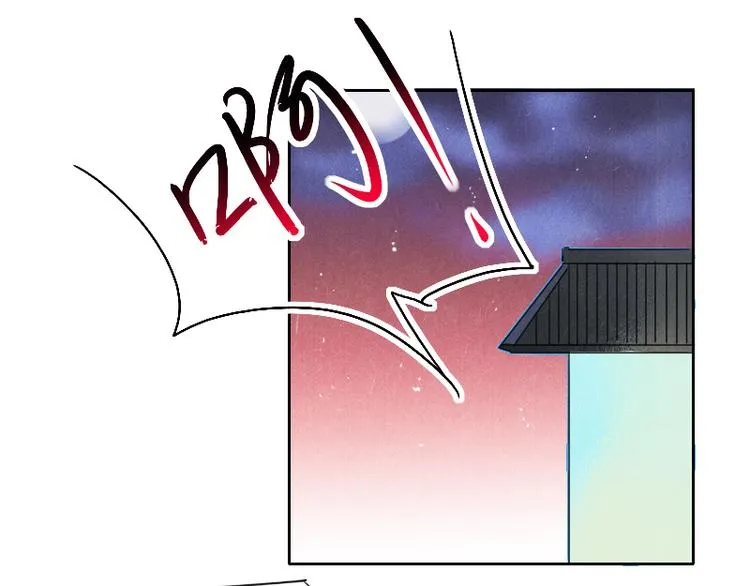 第13话 找出真凶 第47页