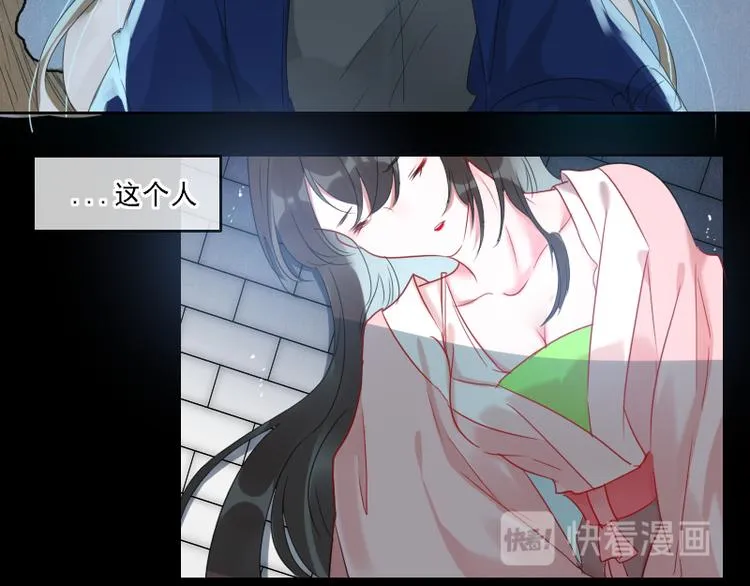第13话 找出真凶 第50页