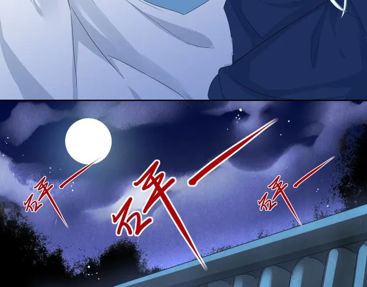 第13话 找出真凶 第53页