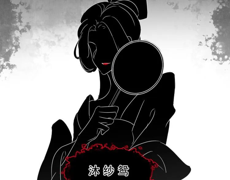 第13话 找出真凶 第60页
