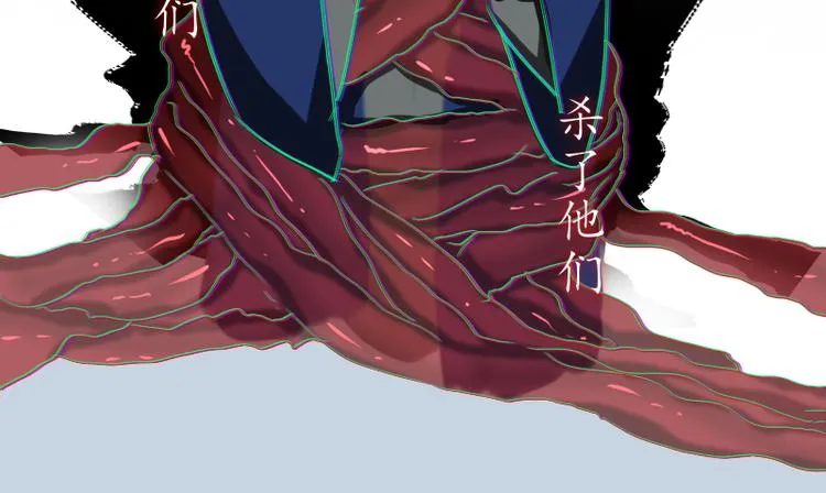 第13话 找出真凶 第69页