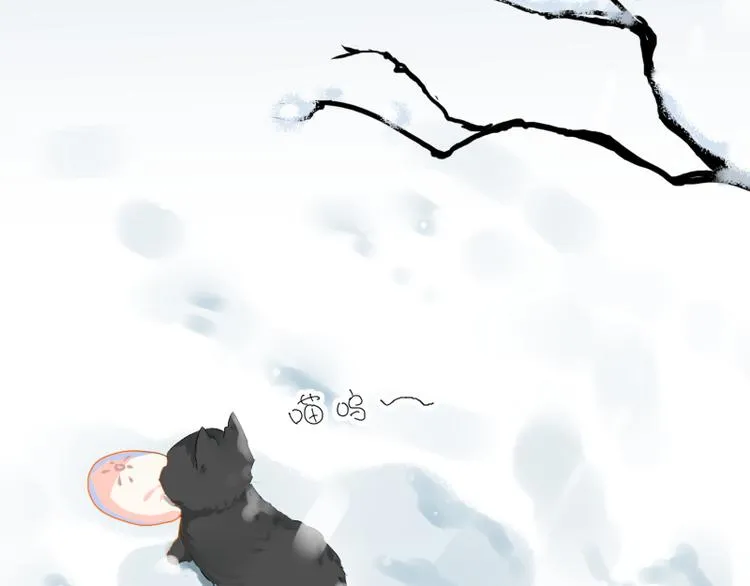 第13话 找出真凶 第71页