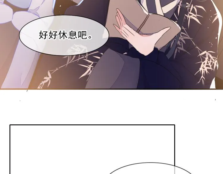 第10话 前往侍郎府 第19页