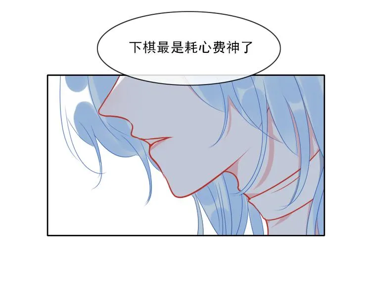 第10话 前往侍郎府 第23页