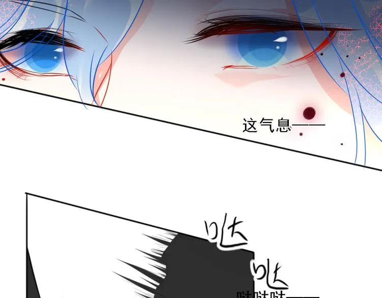 第10话 前往侍郎府 第44页