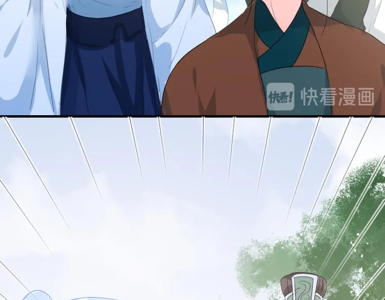 第10话 前往侍郎府 第47页