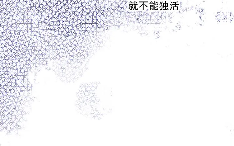 第9话 我的选择是 第9页