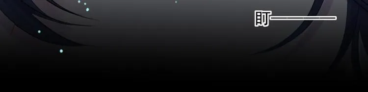 第9话 我的选择是 第14页