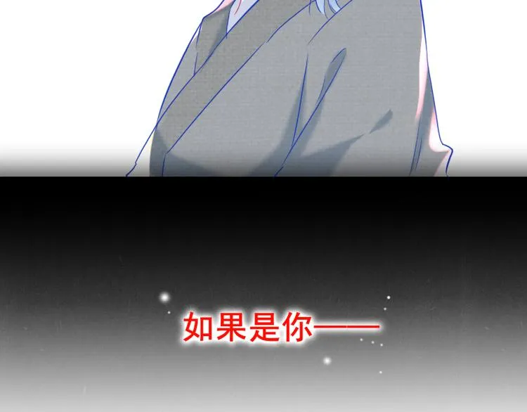 第9话 我的选择是 第19页