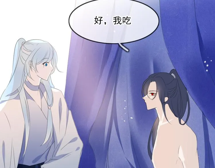 第9话 我的选择是 第22页