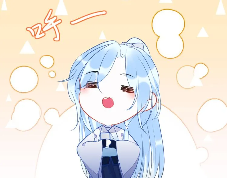 第9话 我的选择是 第41页