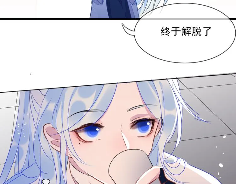 第9话 我的选择是 第42页