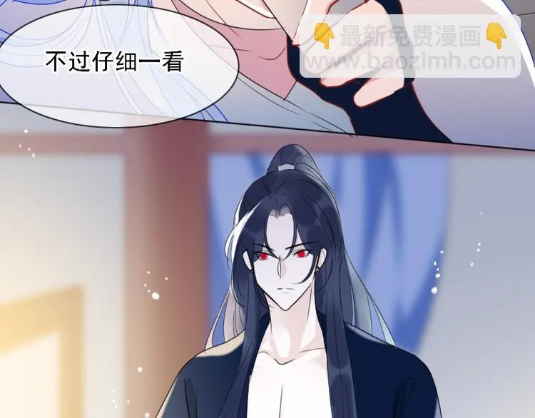 第9话 我的选择是 第43页