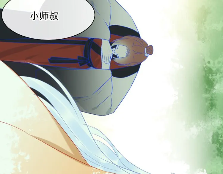 第9话 我的选择是 第54页