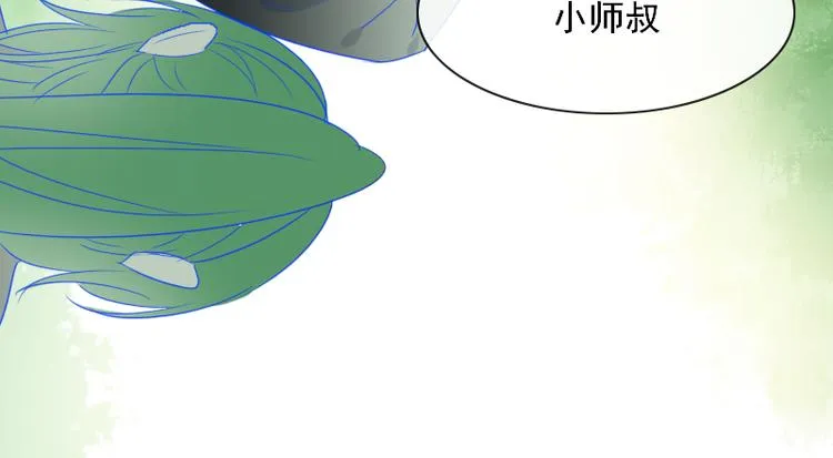 第9话 我的选择是 第56页