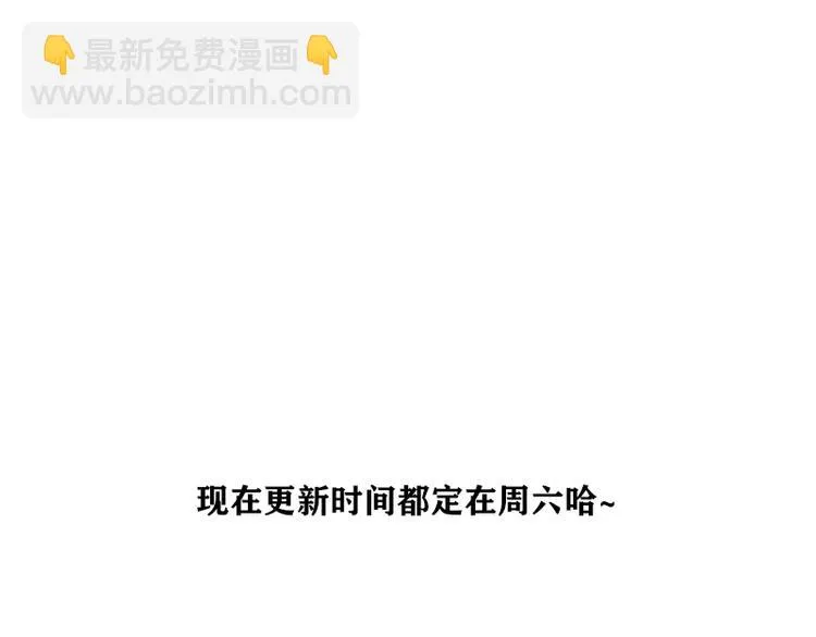 第9话 我的选择是 第70页