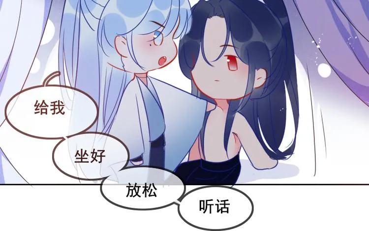 第8话 砸钱的原因 第36页