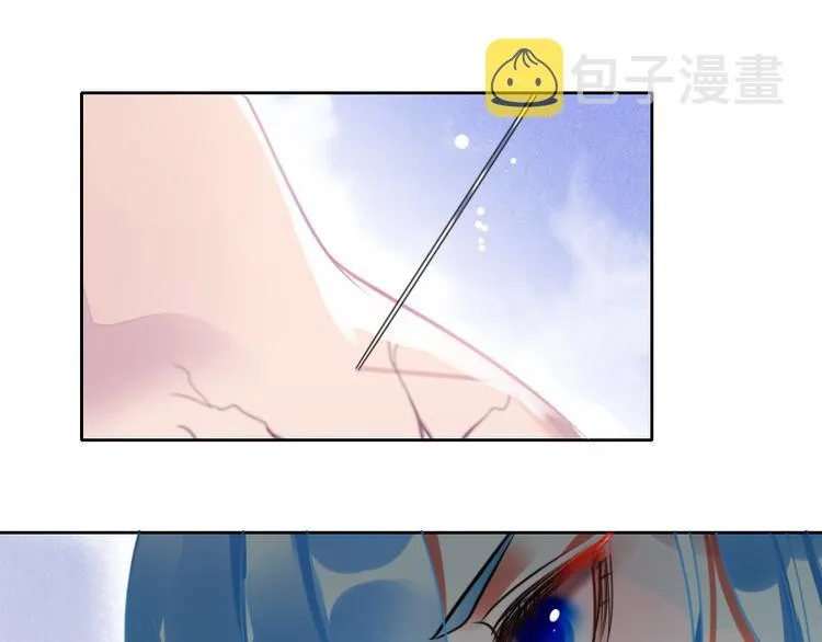 第8话 砸钱的原因 第37页