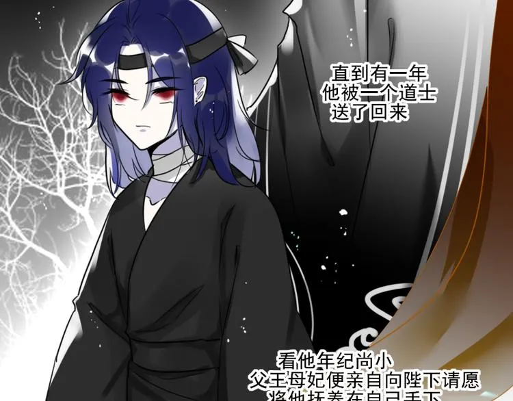 第7话 他就是个路痴 第10页