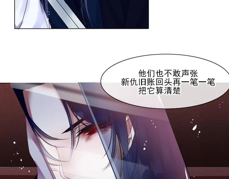 第7话 他就是个路痴 第24页