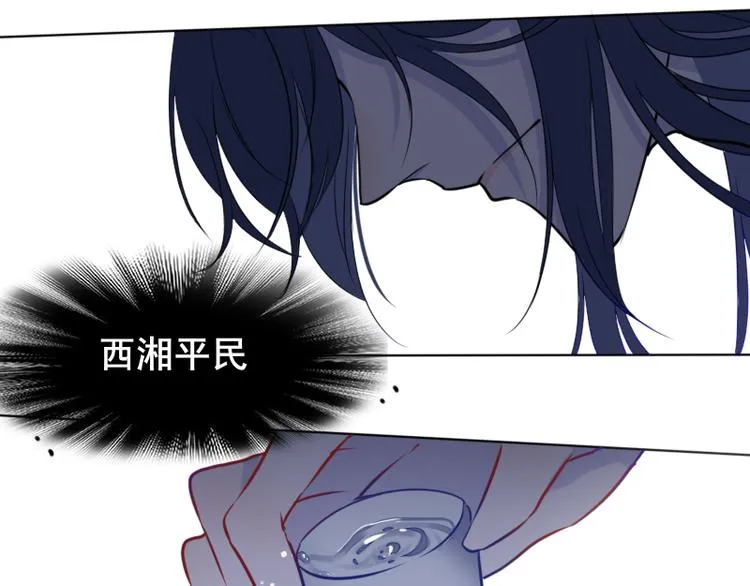 第7话 他就是个路痴 第56页
