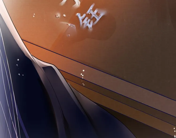 第7话 他就是个路痴 第58页
