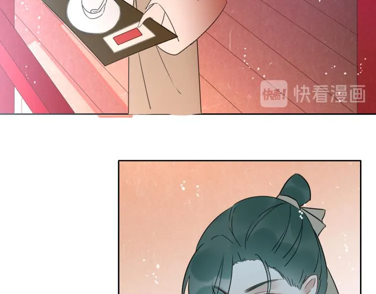 第7话 他就是个路痴 第61页