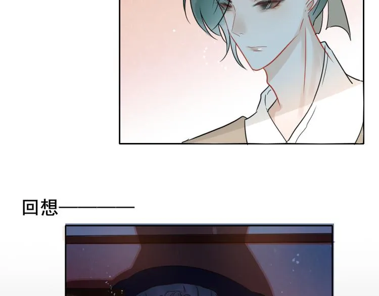 第7话 他就是个路痴 第62页