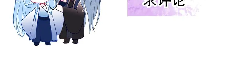 第7话 他就是个路痴 第76页